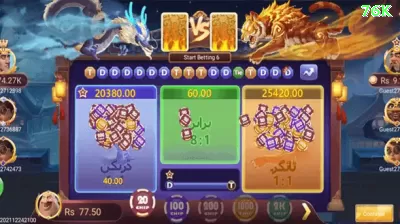 018win Deluxe BR v3.5.8 Screenshot 4 - 💎 apk